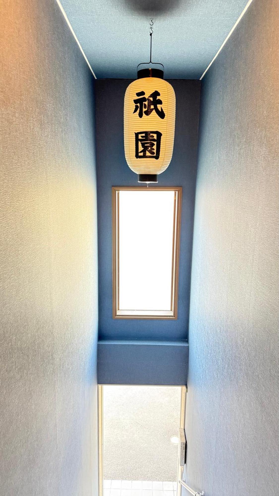 Kyoto Gion Shinbashi-An — Photos 2