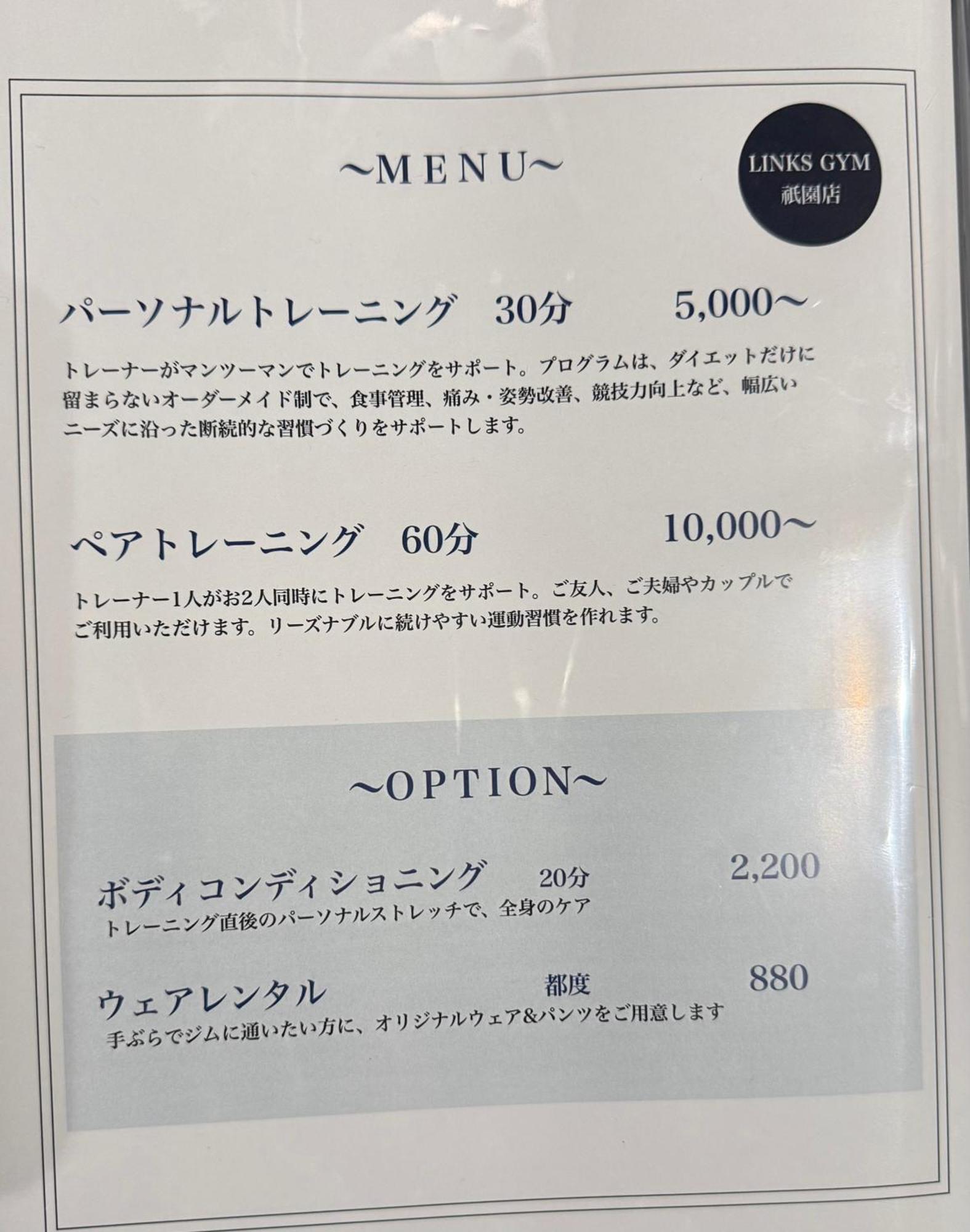 Kyoto Gion Shinbashi-An — Photos 1
